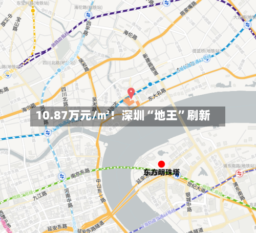10.87万元/㎡！深圳“地王”刷新-第2张图片